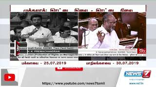 முத்தலாக் தடுப்பு மசோதா விவகாரத்தில் வெட்ட வெளிச்சமாகியுள்ள அதிமுக இரட்டை நிலைப்பாடு