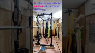 【我流おっさんWorkout】Amazonで購入した逆さ吊りアイテム　ネオグラビティバーはちょっと危険だけど結構使えます。 #Shorts