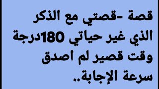 من بعد مايئست من كثرة الهموم لزمت هذا العمل فتحولت حياتها إلى سكينة وفرج الله كربها وأزال همها