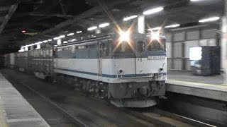 JR貨物　76レ　EF65-2050号機PF　白色プレート　2017年2月25日 【本四備讃線（瀬戸大橋線） JR児島駅構内】