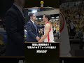 【死闘】宇都宮とのダブルオーバータイムを制した千葉jがセミファイナル進出！！！ バスケ bリーグ 日本生命bリーグチャンピオンシップ wintheday