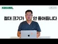 ep.11 입 속 물혹 혹시 구강암 정확한 구별법 알아가세요❗ 치과의사가 직접 알려드립니다 치과의사등판 치식in