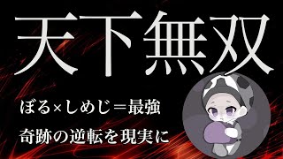 【荒野行動】大興奮のKWL最強キャリー！圧倒的な実力で逆転勝利！【SG.SimeG】