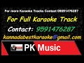 ellellu neeniruve mookambike karaoke with scrolling lyrics 9591476287