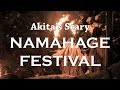 Akita's Scary Namahage Festival