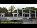 ঢালাইয়ের কতদিন পর তা পুরোপুরি শক্তি অর্জন করে setting time of concrete with days