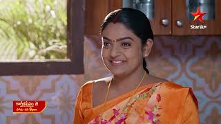 Karthika Deepam - Promo | 20th Feb 2025 | Star Maa Serials | Mon-Sat at 8 pm | Star Maa