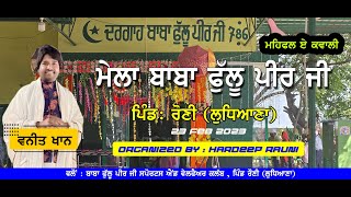 🔴 ( LIVE ) Vaneet Khan - Baba Fullu Peer Ji || Rauni || Ludhiana | Punjab Live Tv | 23/02/2023