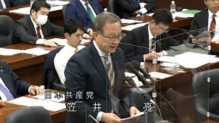 原発回帰への大転換反対　気候危機回避　再エネ最優先こそ　2023.4.26