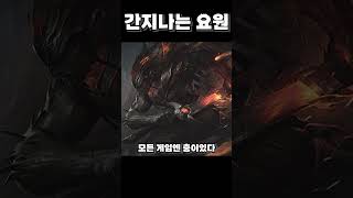 발로란트 간지나는 요원 추천