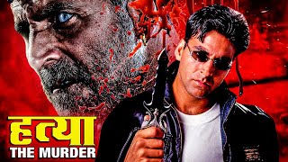 Hatya The Murder Action Movie | Akshay Kumar, Varsha, Johny Lever | Akshay Kumar Action Movies