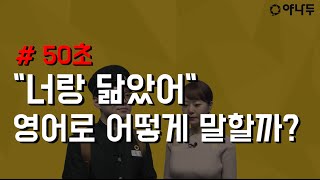 [야나두 지식인] \