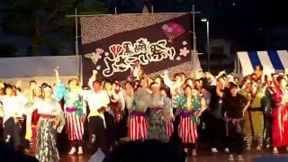 祭りBA☆KAタイム  2016黒崎よさこい祭り