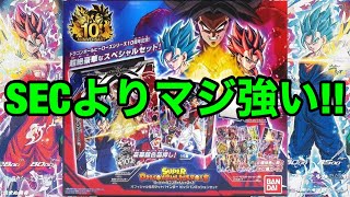 【SDBH】BM5弾SECよりマジ強い！アビリティ遂に判明した！オフィシャル9ポケットバインダー【スーパードラゴンヒーローズ】