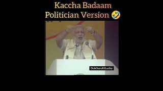 Kaccha Badaam Ft. Modi ji Rahul ji Kejri ji 🤣