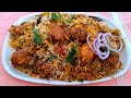 Marinated Chicken Biryani | Chicken Biryani Recipe | Four Season Khanay