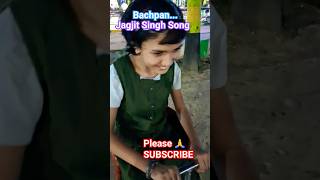 Jagjit Sing Gajal #trending #viralvideo #song #jagjitsingh #kagazkichidiya #bachpan #gajal #children
