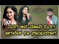 ನನಗ ಆದ ಮೋಸ ನಿನಗ ಆಗಬೇಕ nanaga aada mosa ninaga aagabeka parasu kolur janapada new filing song