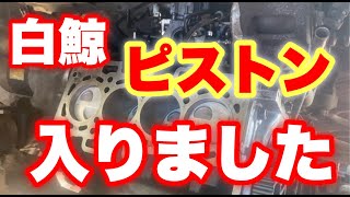 【軽トラ物語】自己流でピストンをねじ込む　2-3