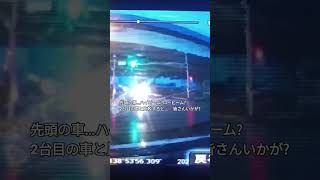 「先頭の車のヘッドライト変に眩しいですが…❓」#ヘッドライト #安全運転