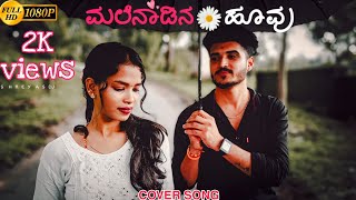 MALENAADINA HOOVU | Video Song| #kannadasongs#kannadavideosongs