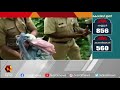 കുട്ടിയുടെ മൃതദേഹം കണ്ടെത്തി kairali news