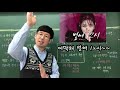 한국현대사꿀잼특강 전두환정부 한번에 정리하기 feat. 청하