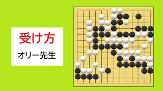 半目勝負の研究　第15回　恩田烈彦