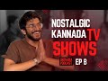 WHAT ARE SOME OF THE NOSTALGICKANNADA TV SERIES? | FT. NITHIN KAMATH | ONTHARA PODCAST | EP 08