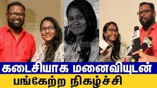 Arunraja Kamaraja தன் மனைவியுடன் கடைசியாக கலந்துகொண்ட நிகழ்ச்சி |  Arunraja Kamaraj's Wife Latest