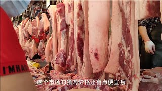 听说猪肉涨价太吓人，看4月25日卖多少钱一斤，看完大吃一惊