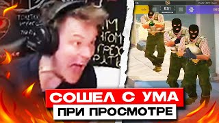 РЕЙЧЕЛ СОШЁЛ С УМА ОТ ЭТОЙ ИГРЫ! / КОММЕНТИРУЕТ ВАЖНЕЙШИЙ МАТЧ СВОЕЙ КОМАНДЫ INSILIO (CS2)