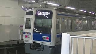 西武鉄道6157F　快急元町・中華街行　所沢