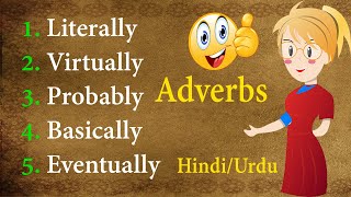 Literally Meaning in Hindi | Basically Meaning in Hindi | Virtually Meaning in Hindi