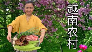 山区越南少数民族简单的烹饪方法 Asian mountain people cook very simply. Agugu 越南农村