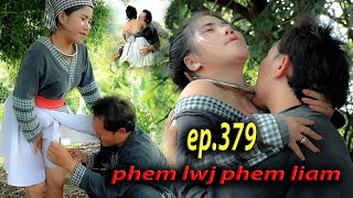 phem​ lwj.phem.liam.ep​379