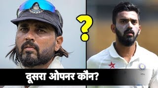Murali Vijay OR KL Rahul Who Will Be The 2nd OPENER ?| Sports Tak