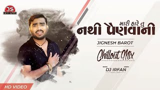 Mari Hare Tu Nathi Painvani - Jignesh Barot - Chill Out Mix - DJ Irfan