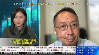 TVB 智富360｜2023年07月10日｜澳門博彩股｜浙江世寶｜金礦股