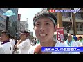 ふなばしcitynews令和元年8月15日放送