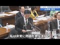 2023年3月16日「衆議院」災害対策特別委員会　山崎誠議員「私、災害時の避難所の問題について取り組んでおります。特に避難所の設備として、簡易ベッド、段ボールベッドの導入について注目をしております」