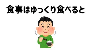 9割が知らない面白い雑学