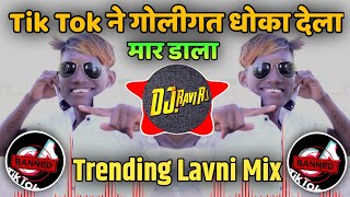 Mar Dala - Goligat Tik Tok Ban ( Trending Lavni Mix Vs गोलीगत Dialogue Mix ) DJ Ravi RJ Official