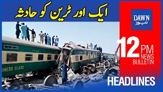 Dawn News Headlines | 12:00 PM | Train Accident In Tando Adam Khan | 6 January 2022