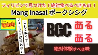 絶対体験すべき味！！！安い、早い、うまい。お持ち帰りは二つ以上して一日二食で食べましょう🤣