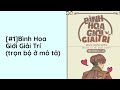 Bình Hoa Giới Giải Trí Audio Trọn Bộ - Chương 1  | Mạch Ngôn Xuyên​ Ngôn Tình