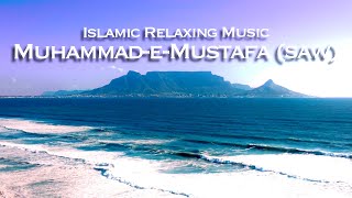 Muhammad e Mustafa - Nasheed - Calm Islam - Islamic Relaxing Music - Islamic Meditation