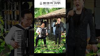 [중앙악기] 아코디언 연주 \u0026 보컬 -  삼각관계 (노래: 원정숙 가수, 연주: 주문길 과장)  #중앙악기