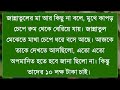 জুনিয়র ছেলের সিনিয়র ম্যাডাম যখন বউ সকল পর্ব romantic love story ft ashik•priyanka mon amar