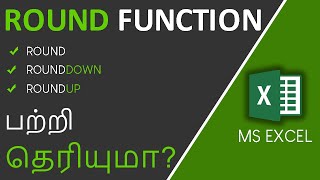 Round Function in Excel in Tamil